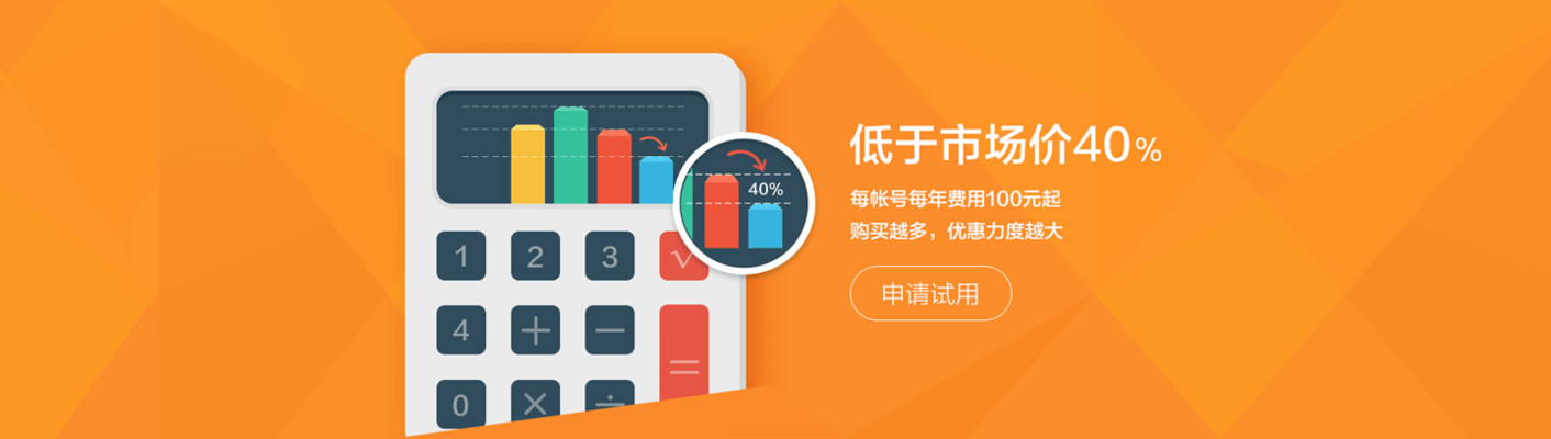 德州腾讯企业邮箱